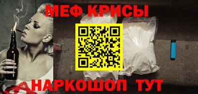 mix Апшеронск