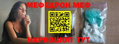 mdpv Апшеронск