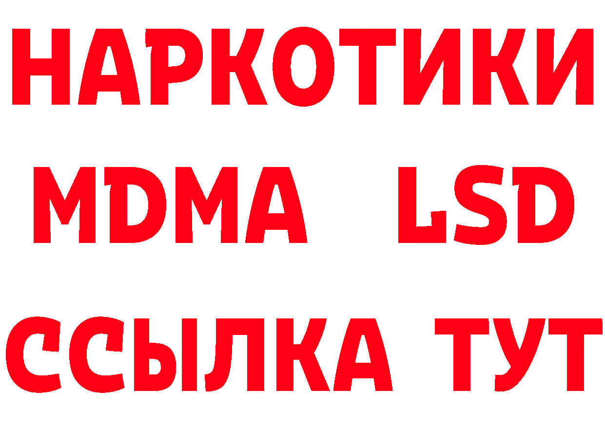 АМФ 98% ТОР площадка ссылка на мегу Камень-на-Оби