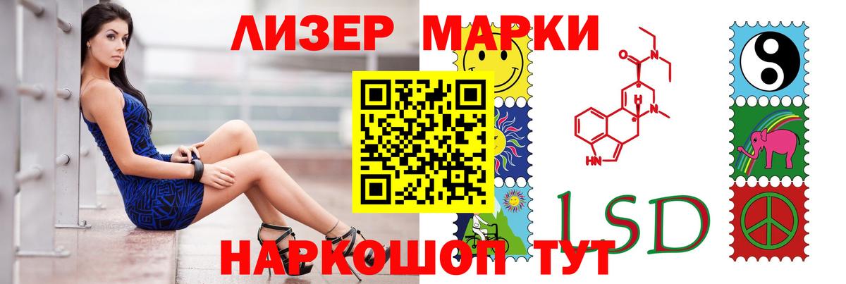 LSD-25 экстази кислота  LSD-25 экстази  Вход с VPN  Камень-на-Оби  ЛСД экстази ecstasy 