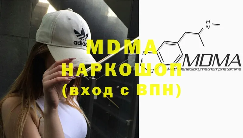 MDMA Molly Камень-на-Оби