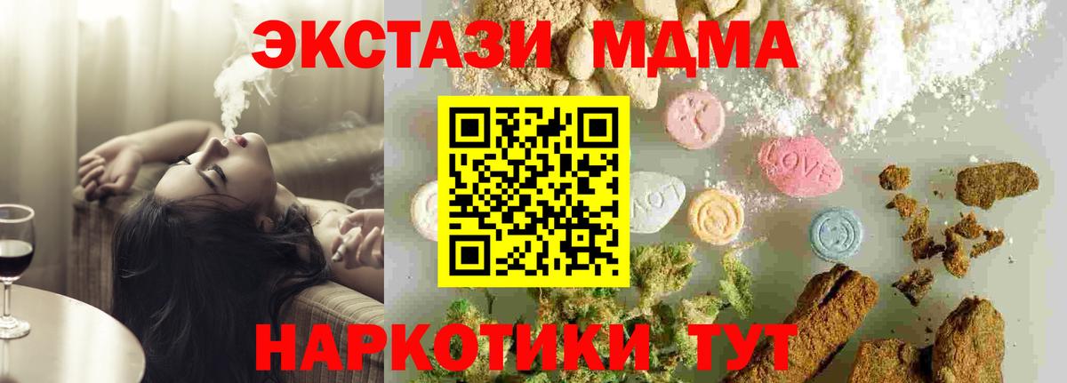 Экстази  Конопля  Вход с VPN  Камень-на-Оби  Меф кристаллы  ГАШИШ  Каннабис  Кокаин 