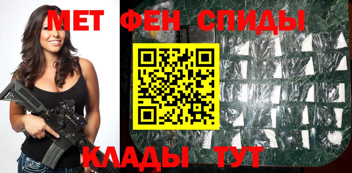 Метамфетамин винт  Камень-на-Оби  Метамфетамин винт 