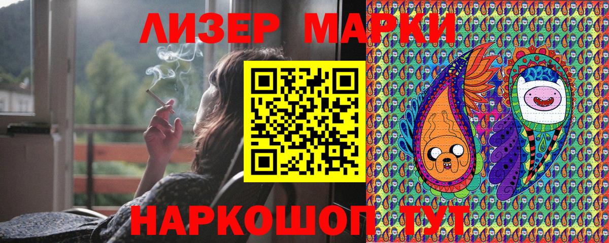 Камень-на-Оби  Марки NBOMe 1,8мг  Вход с VPN  Марки NBOMe 1,8мг 
