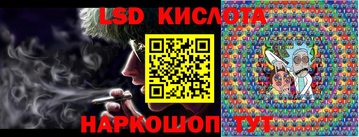 Марки N-bome 1,8мг  Наркотические марки  Камень-на-Оби 