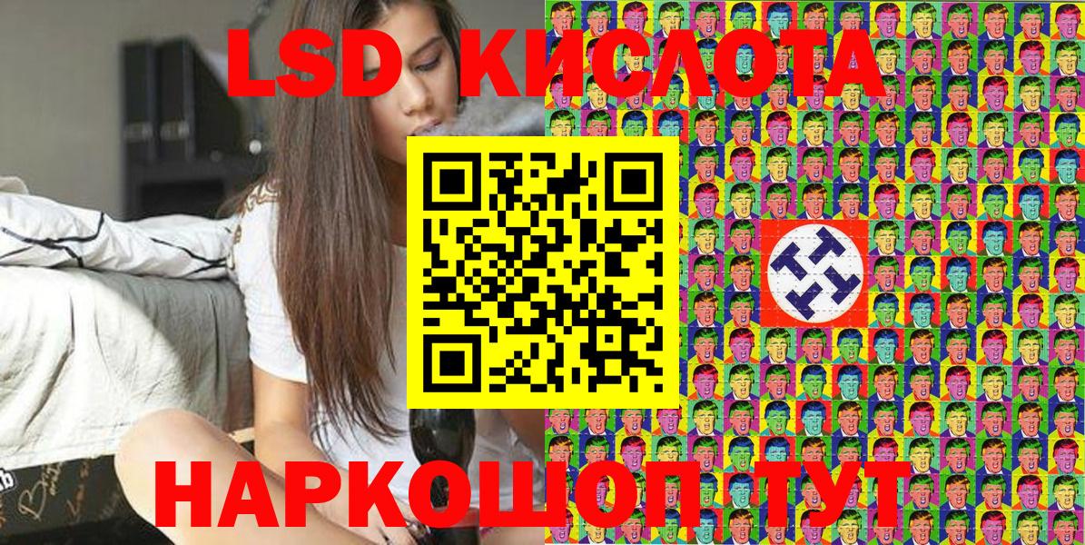 Марки NBOMe 1,8мг Камень-на-Оби