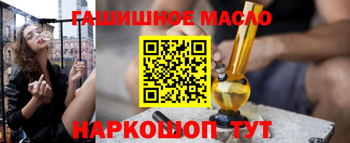 ТГК концентрат Камень-на-Оби