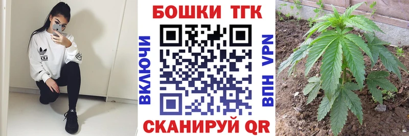 Конопля Bruce Banner  МЕГА зеркало  Камень-на-Оби 